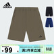 阿迪達斯（adidas）童裝25夏季兒童梭織短褲男童女中大童速干涼爽運動(dòng)休閑褲子KG3132