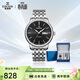 依波（EBOHR）手表男 大師系列男士自動(dòng)機械腕表節日禮物新年跨年禮盒51871118