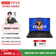 聯(lián)想【國補15%】拯救者Y7000P 2025 16英寸電競游戲本筆記本電腦 i9-14900HX 16G 1T RTX5060