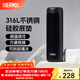 膳魔師（THERMOS）甜豆系列保溫杯不銹鋼大容量水杯高顏值辦公簡(jiǎn)約團購定制刻字TCNL 黑巧豆 480ml