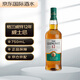 格蘭威特12年蘇格蘭單一麥芽威士忌洋酒750ml