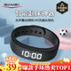 時(shí)刻美（skmei）學(xué)生智能手環(huán)無(wú)聲震動(dòng)鬧鐘跑步計時(shí)運動(dòng)手表睡眠監測電子手表禮物