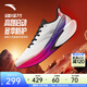 安踏（ANTA）火箭7代丨男鞋運動(dòng)鞋防潑水競速訓練跑步鞋子男減震回彈112545581 紙莎白/朋克紫/基礎黑-2 42.5 (男9)
