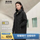 波司登秋冬羽絨服女士鵝絨輕薄寬松中長(cháng)款商務(wù)可內搭易收納外套