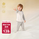 babycare兒童秋衣秋褲男童山茶花秋冬女童提花寶寶內衣套裝 淺花灰 90