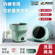 TRUVOER德國品牌折疊洗衣機洗襪子機小型全自動(dòng)洗脫一體單薄衣服毛巾嬰兒衣物宿舍洗內衣襪子神器洗鞋機 6.5L【抹茶綠】