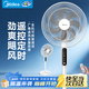 美的（Midea）落地扇家用電風(fēng)扇立式一體機輕音節能強風(fēng)電扇宿舍降溫空調扇地扇循環(huán)柔風(fēng)自然風(fēng)桌面循環(huán)扇小風(fēng)扇 白色遙控款-風(fēng)大音輕