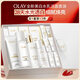 玉蘭油（OLAY）全新水光小白瓶精華美白水乳液潔面禮盒護膚品禮盒生日禮物送女生