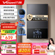 萬(wàn)和（Vanward）即熱式電熱水器7000W速熱恒溫小廚寶熱水器省電家用集成淋浴洗澡免儲水 7000W 【銀河灰】變頻恒溫+水電分離+送空開(kāi)