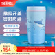 膳魔師（THERMOS）海洋系列2代高真空不銹鋼保溫杯辦公水杯咖啡杯便攜杯子吸管杯 不銹鋼隨行杯 420ml 附贈杯套