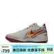 耐克（NIKE）男子籃球鞋LEBRON NXXT運動(dòng)鞋FZ7888-001 灰色 41 