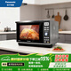 松下（Panasonic）【國家補貼】微波爐家用平板式不銹鋼爐腔變頻27升 6段火力 微烤一體機NN-GF599M NN-GF599MXUE