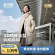 波司登冬羽絨服男女情侶同款寬松中長(cháng)款時(shí)尚脫卸帽面包服外套