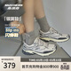 斯凱奇（Skechers）銀翼鞋女鞋2026春季老爹鞋閃穿復古跑鞋休閑運動(dòng)鞋150710