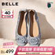百麗（Belle）復古大飾扣牛皮平底單鞋女2026春新商場(chǎng)同款輕便單鞋F1W1DAQ6 灰藍色 37 (235mm)