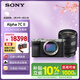 索尼（SONY）Alpha 7C II 全畫(huà)幅微單相機 銀色+SEL2450G新品標準變焦鏡頭套裝 AI智能芯片
