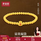 夢(mèng)金園黃金手鏈福袋金珠手鏈福包足金手鏈5D硬金手串