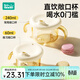 如山寶寶喝湯吸管碗嬰幼兒輔食碗專(zhuān)用可蒸煮蛋羹兒童輔食米糊碗 PPSU直飲敞口杯60ml【mini款易上手】