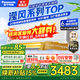 松下（Panasonic）瀅風(fēng)三代1匹/1.5匹空調掛機純銅管直流變頻冷暖納諾怡除菌家用壁掛式原裝壓縮機以舊換新補貼 瀅風(fēng) 三代 大1匹 一級能效【JM26K410Q】
