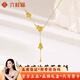 LIU GUI FU JEWELRY葫蘆黃金項鏈女生足金套鏈碎冰冰掛墜馬年生日禮物送女朋友老婆 足金葫蘆套鏈 3.29克