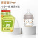 膳魔師（THERMOS）foogo PPSU奶瓶0-3個(gè)月寶寶新生嬰兒15°硅膠奶嘴防脹氣防嗆FCPD