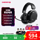 CHERRY櫻桃 H3W電競耳機頭戴式無(wú)線(xiàn)專(zhuān)業(yè)游戲耳機藍牙頭戴式耳麥FPS吃雞神器無(wú)畏契約適配三角洲 