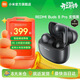 小米（MI）REDMI Buds 8 Pro真無(wú)線(xiàn)藍牙耳機 入耳式 適用于安卓蘋(píng)果手機 新品耳機 玄悟黑