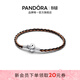 潘多拉（PANDORA）迪士尼系列《獅子王》鏈扣編織皮革手鏈雙色生日禮物送女友 1 593361C01 17.5 cm