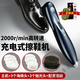 QIXER電動(dòng)擦鞋機自動(dòng)家用電動(dòng)鞋刷充電擦鞋器手持擦鞋機器皮鞋刷 主機+海綿頭*3拋光頭*3+配清潔刷
