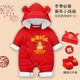 優(yōu)娜逗嬰兒衣服秋冬季加厚連體衣寶寶棉服外套喜慶紅色過(guò)年新年滿(mǎn)月百天 定制-滿(mǎn)月送福帽+公仔襪-加厚冬款 52cm 52碼適合3-6斤左右