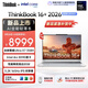 ThinkPad聯(lián)想筆記本電腦ThinkBook16+ 2026 AI全能本 英特爾酷睿Ultra X7 358H 32G 1T 3.2K 16英寸 星耀白
