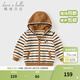 戴維貝拉（DAVE＆BELLA）小童連帽上衣純棉男寶寶針織開(kāi)衫春季新款童裝男童外衣兒童衣服 三色條紋【現貨】 110 cm（建議身高100-110cm）