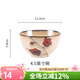 玉泉家用陶瓷米飯碗單個(gè)韓式創(chuàng  )意手繪面碗湯碗餐具個(gè)性學(xué)生加厚 梅花4.5英寸碗米色