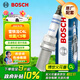 博世（BOSCH）銥金火花塞四支6627雪鐵龍C4L世嘉/C5/C3-XR/C2/標致308/408/2008