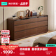 林氏家居北歐胡桃木色橡膠木斗柜客廳靠墻儲物柜抽屜收納柜子UM4E悅野系列