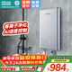 四季沐歌（MICOE）即熱式電熱水器AI語(yǔ)音控制解放雙手8500W變頻智能恒溫超薄淋浴免儲水洗澡機 8500W 語(yǔ)音控制+等離子凈化 全國聯(lián)保 上門(mén)安裝