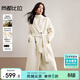尚都比拉含綿羊毛毛呢大衣女冬季保暖垂墜感平駁領(lǐng)長(cháng)款外套長(cháng)袖通勤大衣