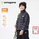 onmygame【零感超輕】?jì)和残挠鸾q服輕薄男童女童冬季白鴨絨外套上衣 暗夜黑 絨子含量:90%(白鴨絨) 120