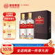 濱河九糧液【高端禮盒】53度白酒 甘肅名酒九糧香型純糧酒 高端商務(wù)接待禮物 53度 500mL 2瓶 【九糧尊享商務(wù)禮盒】