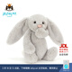 Jellycat害羞乳白色邦尼兔動(dòng)物毛絨玩偶安撫玩偶娃娃送禮生日禮物 害羞銀色邦尼兔 Medium