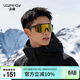 VOZAPOW沃颯徒步登山眼鏡戶(hù)外運動(dòng)騎行爬雪山防風(fēng)沙蟲(chóng)太陽(yáng)墨鏡護目鏡偏光