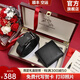 保羅美思得 男士皮帶錢(qián)包禮盒裝男自動(dòng)扣真皮腰帶生日禮物送男友老公父親 經(jīng)典禮盒套裝（皮帶+短款錢(qián)包） 120cm 其他長(cháng)度聯(lián)系備注