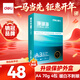 得力（deli）珊瑚海A3打印紙 70g500張單包復印紙 雙面繪圖紙 手抄報畫(huà)紙 非A4規格 7364【銷(xiāo)冠系列】