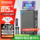 飛利浦（PHILIPS）戶(hù)外K歌家庭專(zhuān)用ktv音響套裝家用卡拉ok一體機廣場(chǎng)舞音箱帶顯示屏幕視頻送媽媽禮物 SD359S雙咪