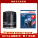 博世機油濾芯適用于 大通V90 V100 2.0T柴油