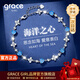 Grace Girl海洋之心手鏈女高級感輕奢水晶手環(huán)時(shí)尚飾品送女友生日新年禮物 海洋之心手鏈（藍鋯）