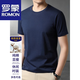 羅蒙（ROMON）100%純棉短袖t恤男2026夏季薄款圓領(lǐng)寬松休閑彈力透氣半袖純白t恤 藏青色 XL 52140-155斤