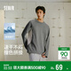 森馬（Semir）長(cháng)袖T恤男冬吸濕速干撞色拼接2025戶(hù)外運動(dòng)內搭上衣109725101104