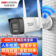 ?？低暎℉IKVISION）監控攝像頭 高清網(wǎng)絡(luò )攝影頭 探頭夜視無(wú)線(xiàn)wif攝像頭  室外?？低晹z像頭wifi 無(wú)線(xiàn)攝像頭室外 【無(wú)線(xiàn)WIFI400萬(wàn)白光全彩】K64H-LWT 焦距：4mm