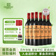 張裕裕民盛三星赤霞珠干紅葡萄酒 750ml*6瓶整箱裝 國產(chǎn)紅酒